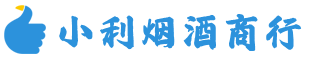 威县烟酒回收_威县回收名酒_威县回收烟酒_威县烟酒回收店电话